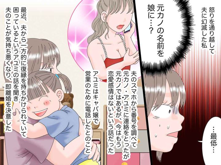 画像4: 娘の名前はこれがいい！