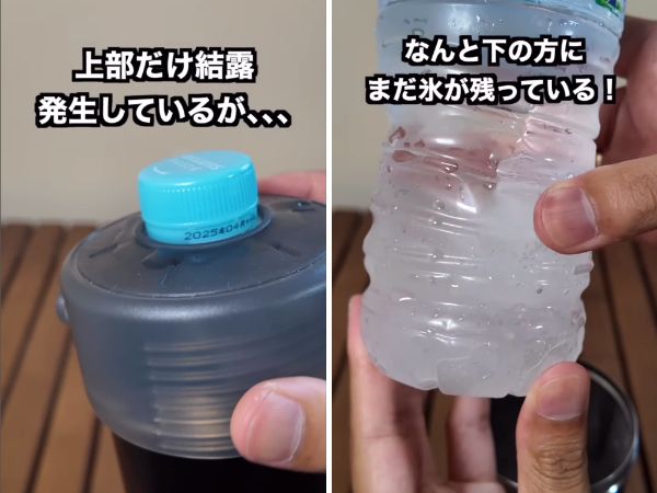 ワークマンのペットボトルホルダーが強い！保冷力が最強すぎる神アイテムの性能とは？