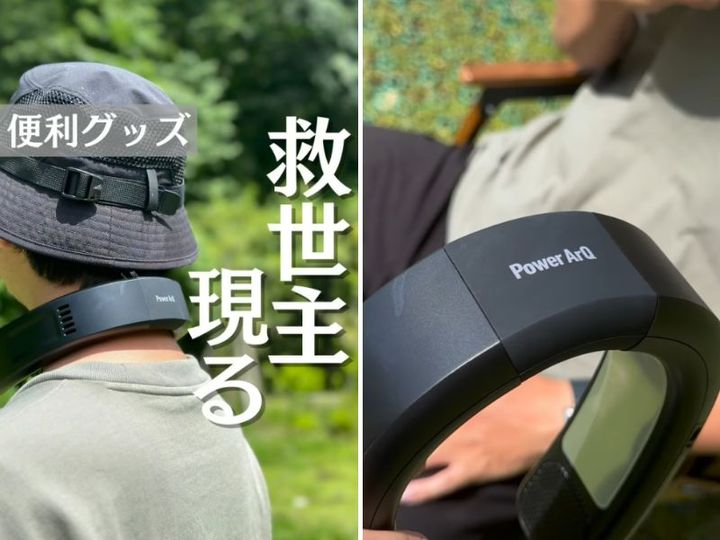  【即完売商品】災害級の暑さを超涼しくする天才的なアイテムが優秀すぎた…！