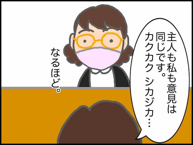 頑張り過ぎない介護 91