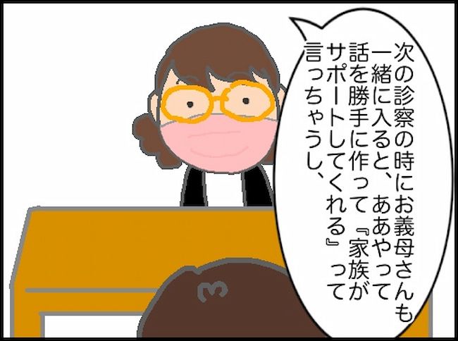 頑張り過ぎない介護 91