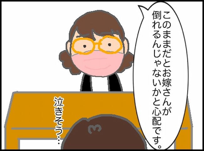 頑張り過ぎない介護 91