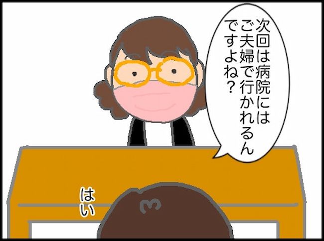 頑張り過ぎない介護 91