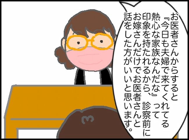 頑張り過ぎない介護 91