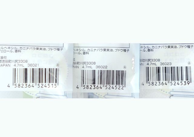 キャンドゥ ロールオンマルチオイル JANコード