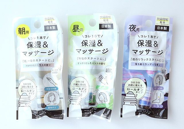 キャンドゥ ロールオンマルチオイル パッケージ