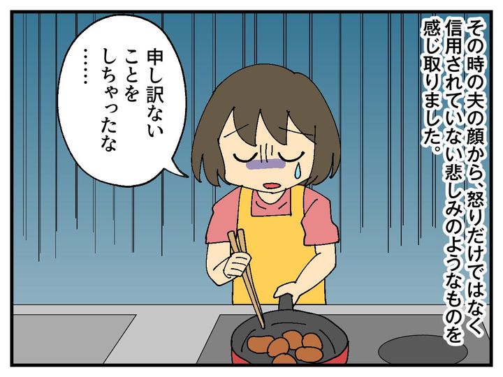 画像4: 料理に目覚めた夫