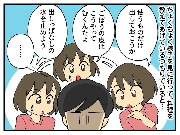 画像2: 料理に目覚めた夫