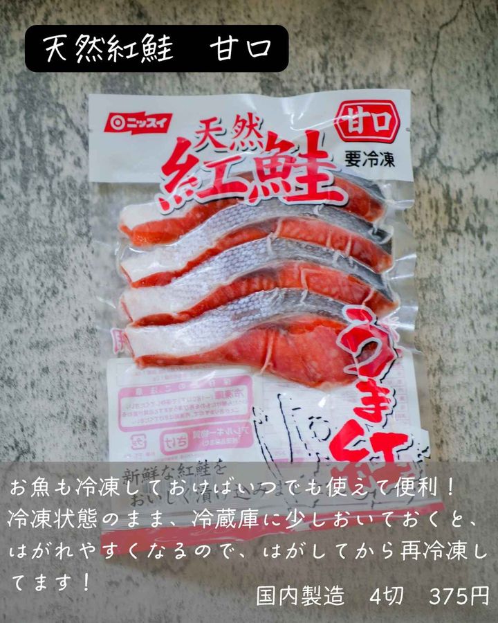 画像2: 出典：Instagram