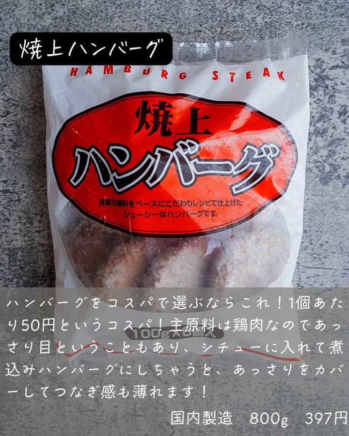 画像1: 出典：Instagram