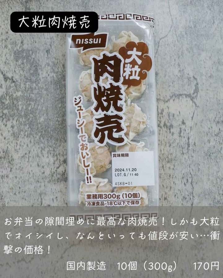 画像3: 出典：Instagram