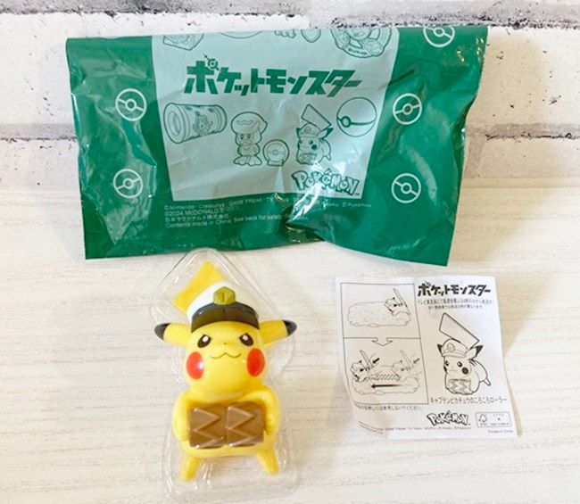 第2弾の新作おもちゃ