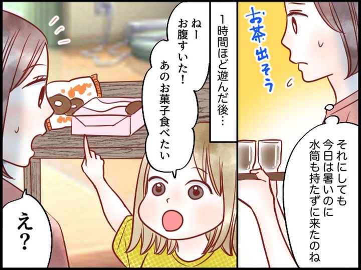 画像2: 初対面の近所の子を家にあげたら……ある発言に絶句！