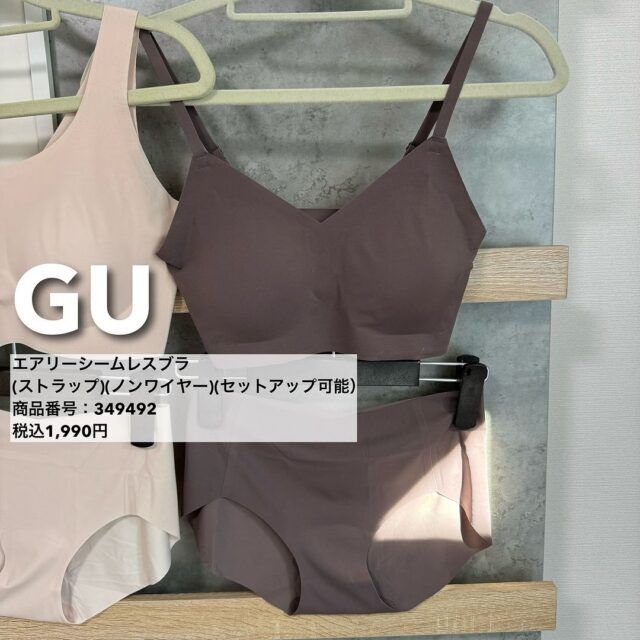 GUエアリーシームレスブラストラップあり