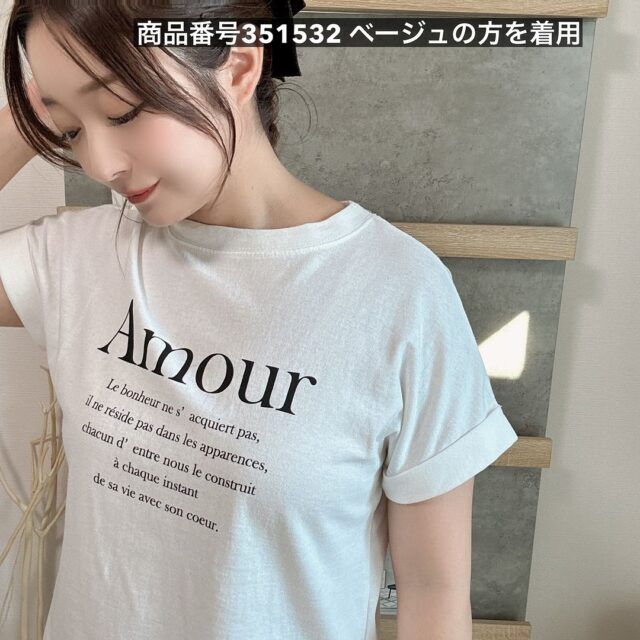 GUエアリーシームレスブラコーデ