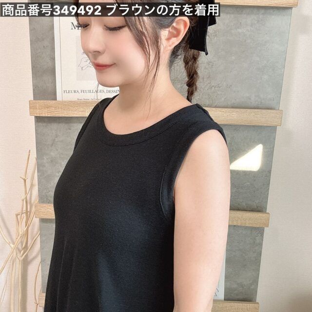 GUエアリーシームレスブラコーデ2