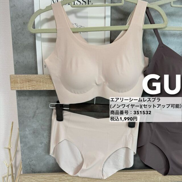 GUエアリーシームレスブラストラップなし