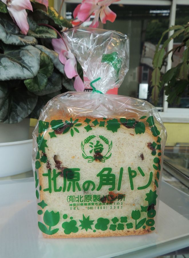 ぶどう食パン300円