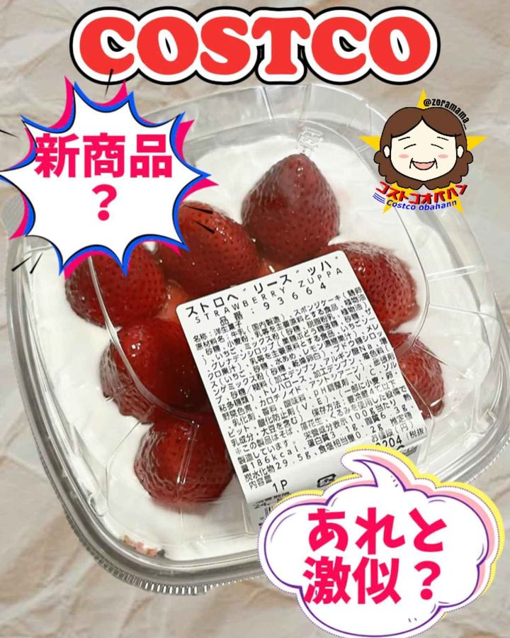 画像2: 出典：Instagram