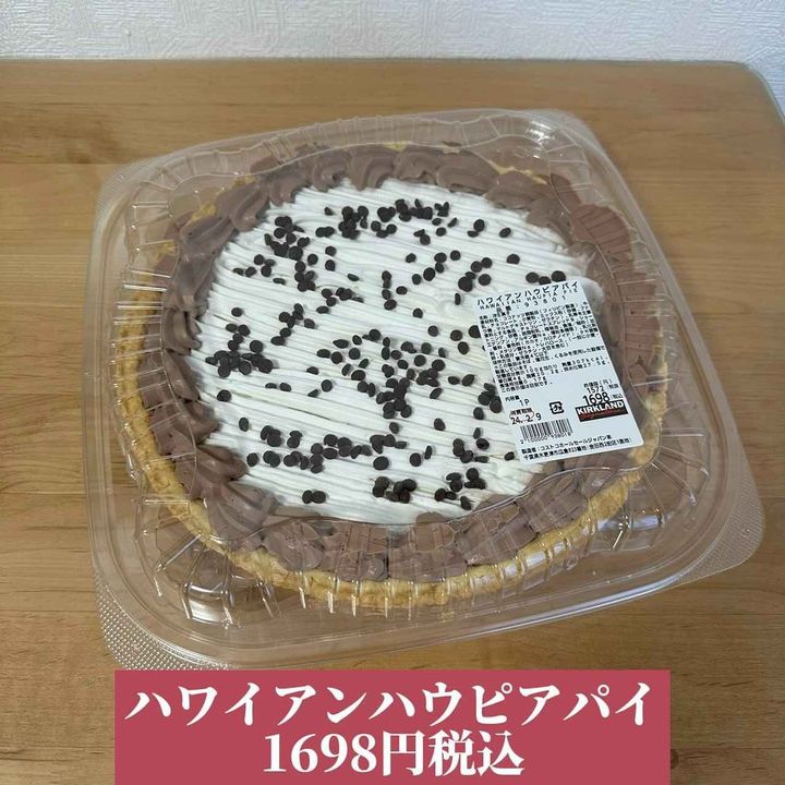 画像4: 出典：Instagram