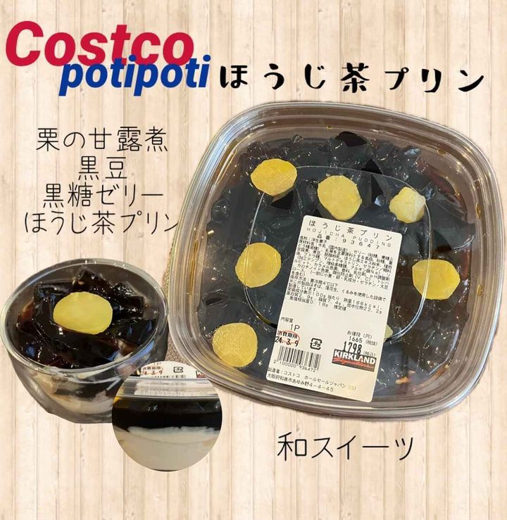 画像3: 出典：Instagram