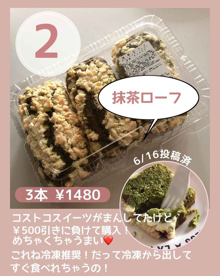 画像1: 出典：Instagram