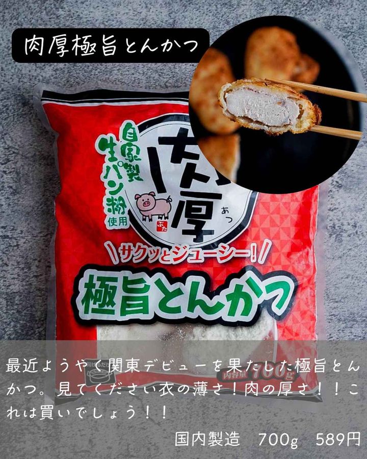 画像2: 出典：Instagram