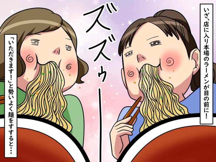 画像2: 中国旅行でラーメンを食べたんですが･･･