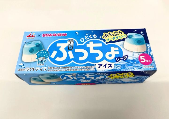 井村屋 ひとくちぷっちょアイスソーダ