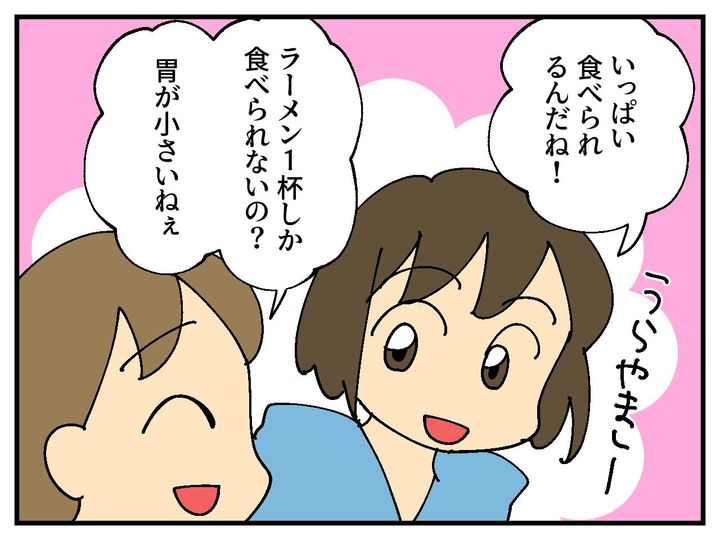 画像2: 友人夫婦と外食