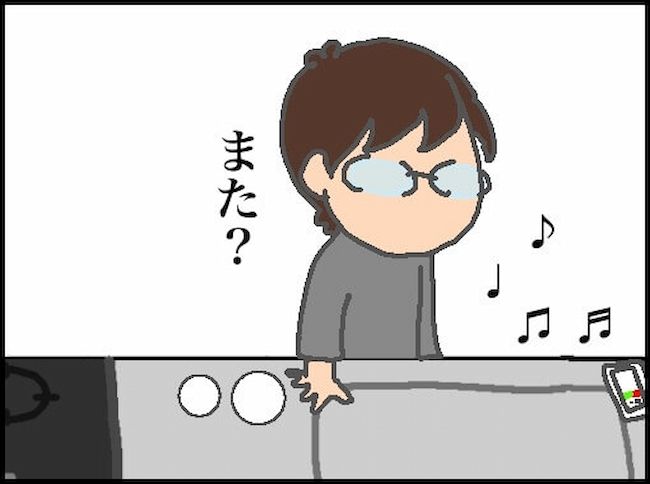 頑張り過ぎない介護 92