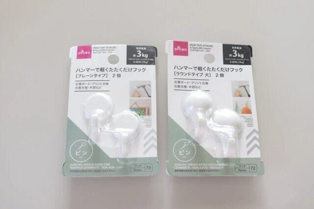 ダイソー ハンマーで軽くたたくだけフック パッケージ