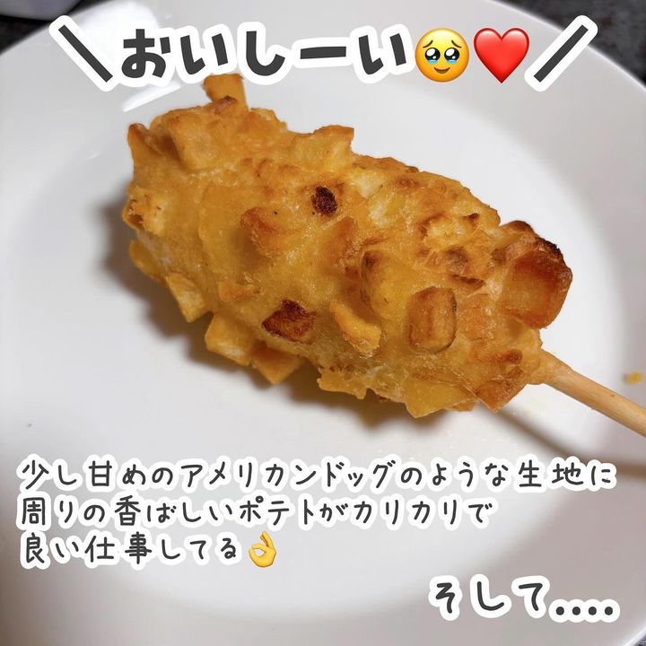 画像4: 出典：Instagram