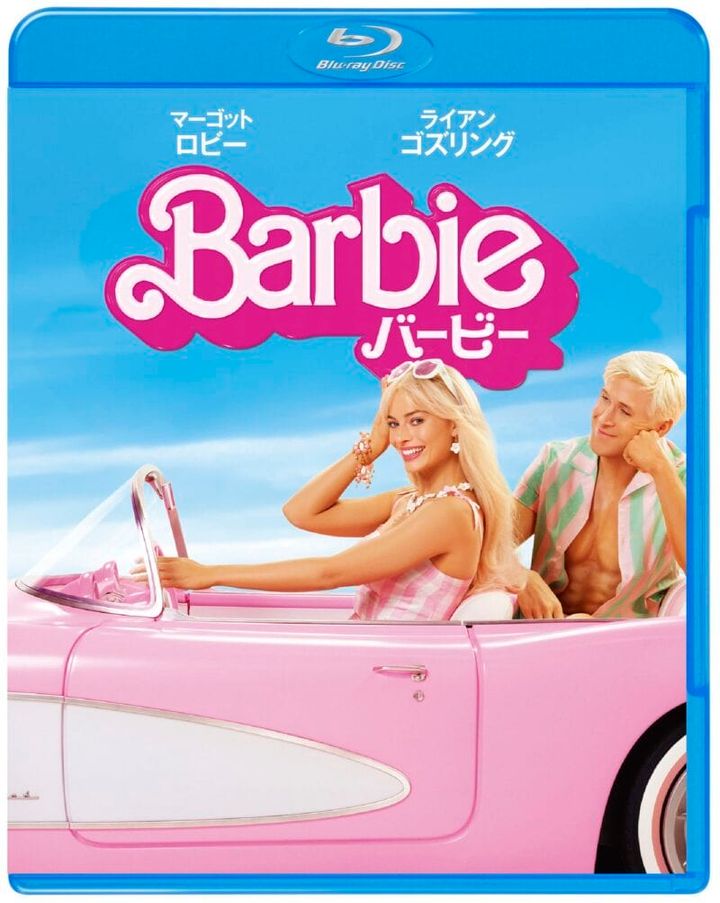 映画バービー DVD発売中！