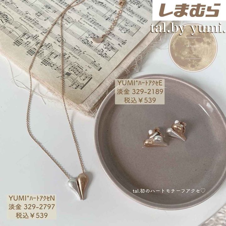 画像4: 出典：Instagram