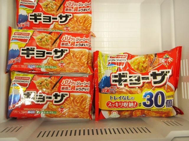 「ギョーザ 標準 30個入り」