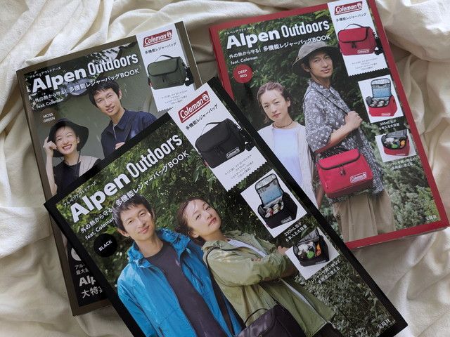 多機能レジャーバッグ