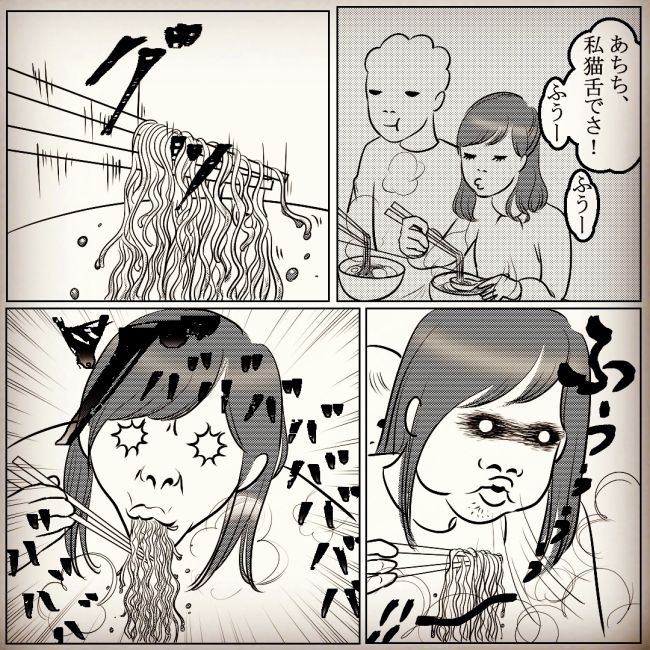 子育て前→後で激変！