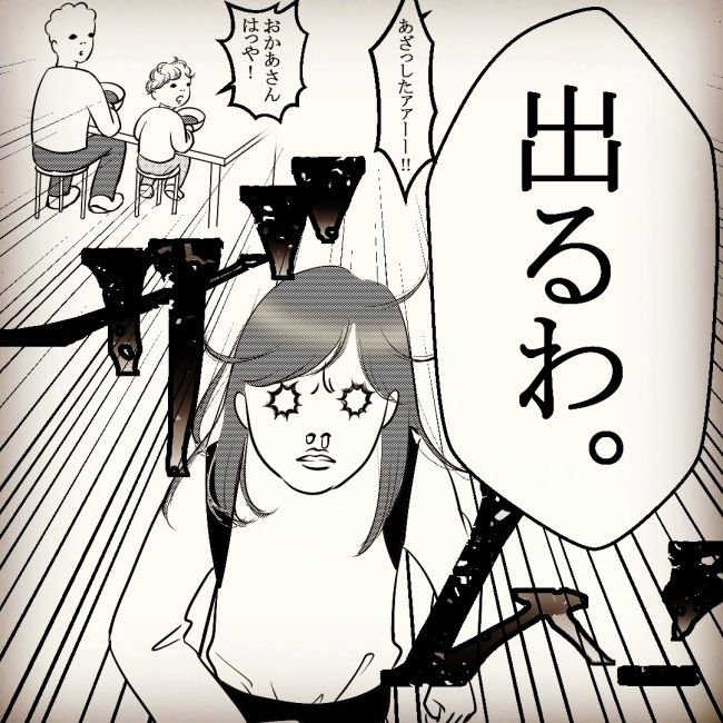 子育て前→後で激変！