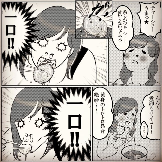 子育て前→後で激変！