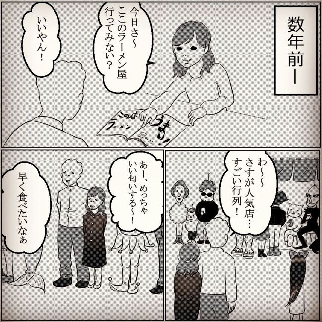 子育て前→後で激変！
