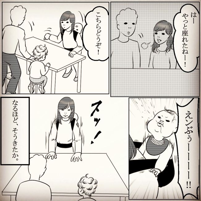 子育て前→後で激変！