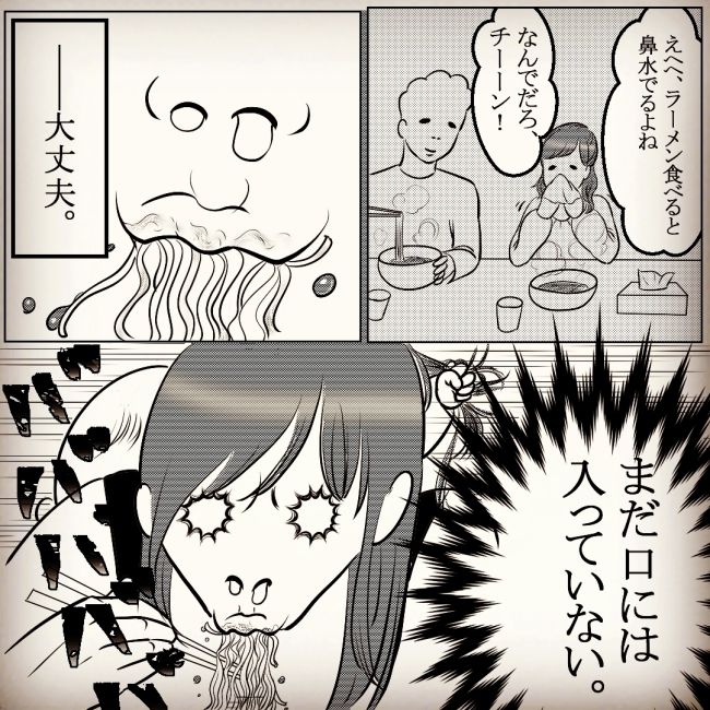 子育て前→後で激変！
