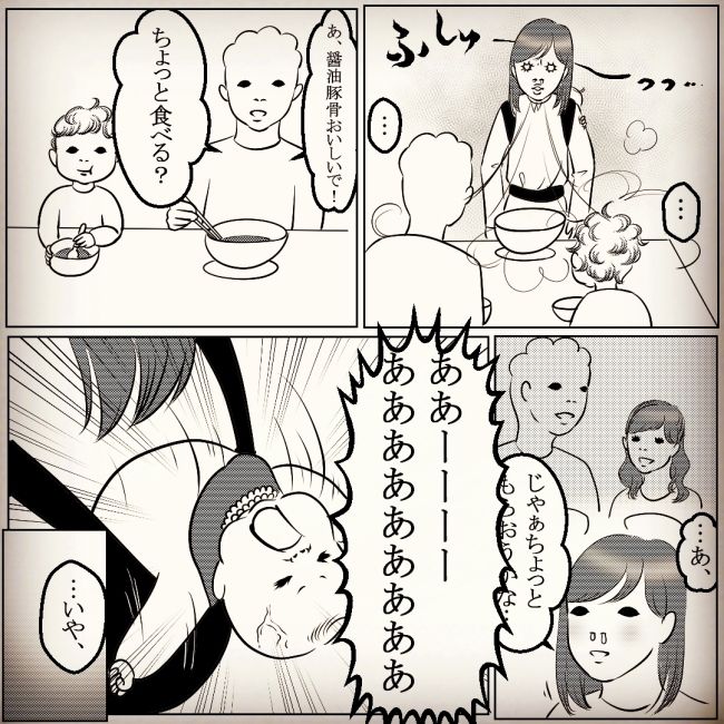 子育て前→後で激変！