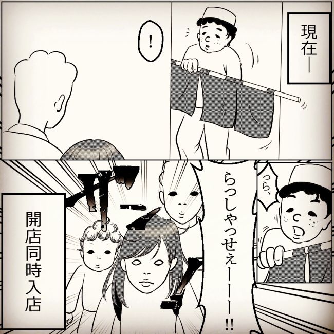 子育て前→後で激変！