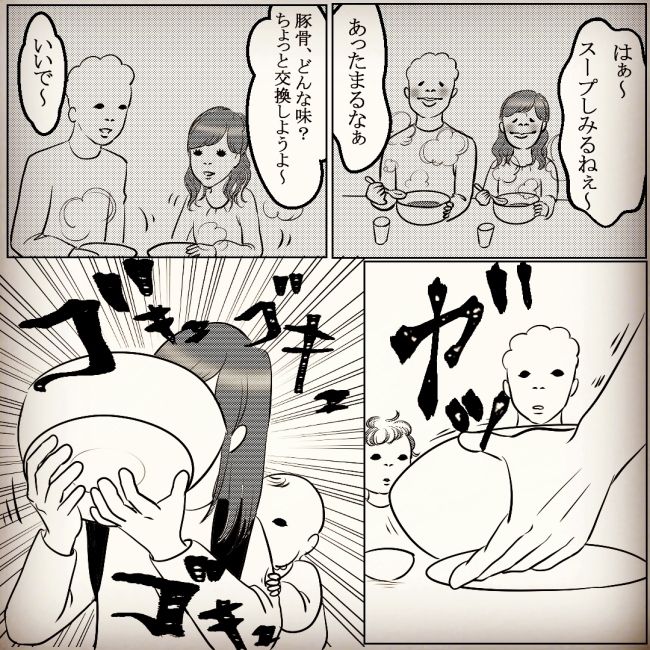 子育て前→後で激変！