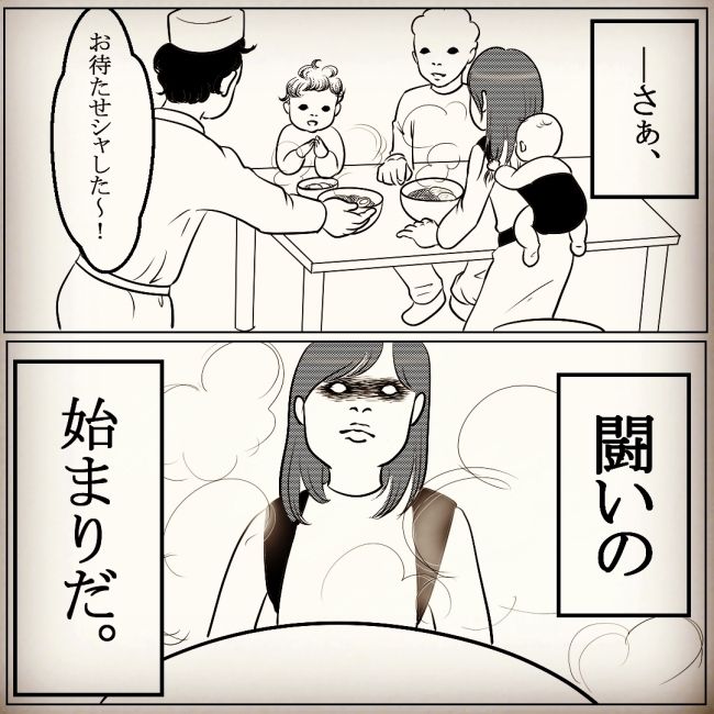 子育て前→後で激変！