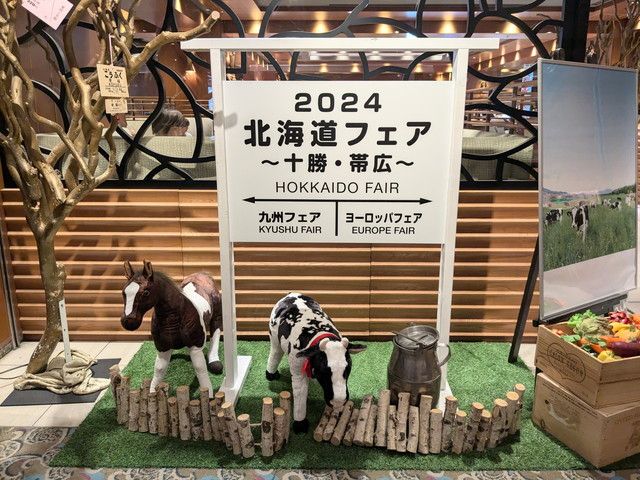 横浜ベイシェラトン ホテル＆タワーズ