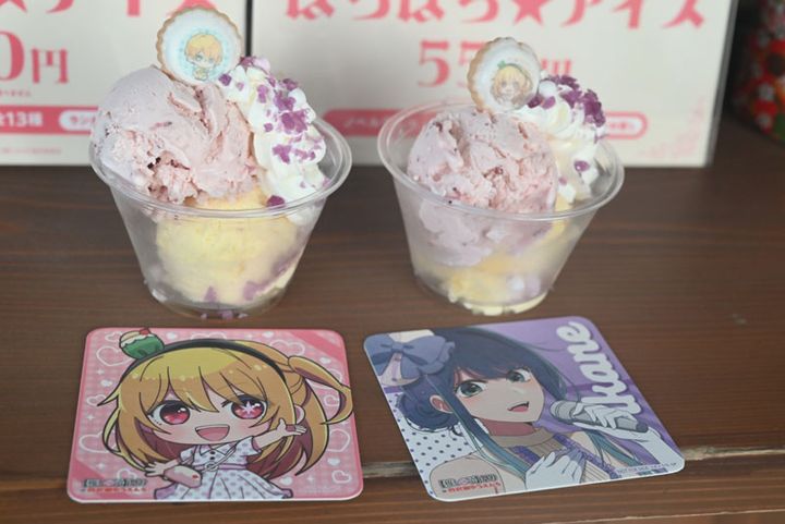 ぱちぱちキャンディーがかかった冷たいアイスが夏の暑さを吹き飛ばしてくれます！