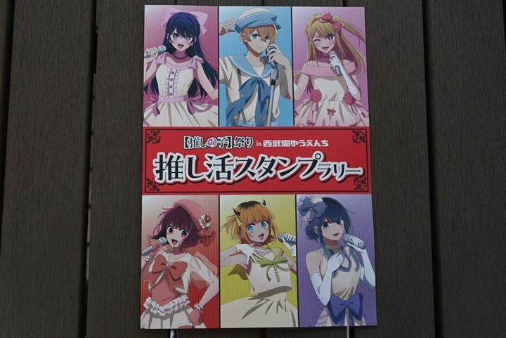 スタンプポイントは物陰にあったりすることもあるので、写真の場所の周辺を隈なく探してみよう